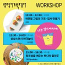 아트워크룸