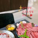[오산•동탄] 소고기 들기름 막국수 맛집 외삼미동 ‘우도’