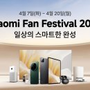 7요일스토어