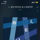 서프론트
