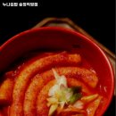 누나김밥송정