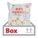 북경 이미지