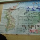 월악산주유소 이미지