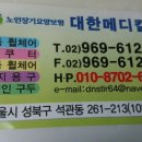 서울메디칼상사 이미지