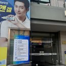 방학역 두피케어 잘하는 곳 [헤어스파 자연체감], 도봉구 헤어스파전문