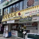 김태완스시방배 | 김태완스시 재방문 후기 방배역 가성비 맛집 | 오늘의 저당 초밥, 스페셜 저당 초밥 추천 솔직후기