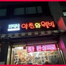 김포간판 김포 대림상사, 고퀄리티 표지판의 파트너