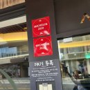 안암30 | [맛집] 안국역 고수국밥 &#39;안암&#39; - (주말 웨이팅 후기)