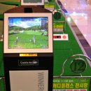 리얼존스크린골프 이미지