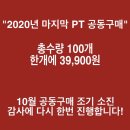 원웨이핏 이미지