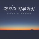 더조은컴퓨터학원