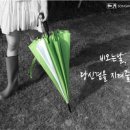송월타올우산오산 - 오산시 가장산업서로 11-33 | 송월타올우산오산