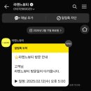 라엔느뷰티 | 내돈내산 / 수영구 합리적인 에스테틱 추천 [ 라엔느뷰티 ] 만족후기