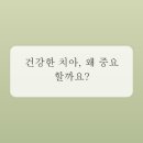 용인스마트치과