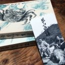 자산어보 - 조선시대의 물고기 덕후, 흑산도 생물학