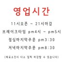 설짬뽕 이미지
