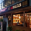 도쿄술집안동옥동점 네이버블로그