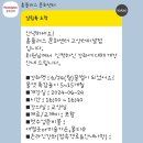 (주)홈플러스 고양터미널점 | 물엿 촉감놀이 &#39;꿀벌이 되었어요&#39; 일일문센 참여후기 및 준비물(홈플러스 고양터미널점 주차, 사진꿀팁)