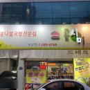 자주목포이마트 이미지
