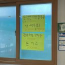 대교왕새우 | 사천 대하구이 맛집 추천 대교왕새우 사천케이블카 주위 맛집