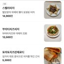 까사푸드