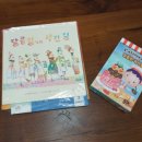 생각이 커지는 보드게임 이미지