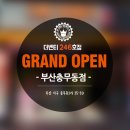 더벤티 충무동점 네이버블로그