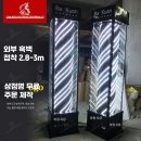 미발미용실