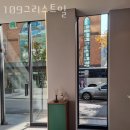 109미용실 이미지