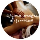 박상아에스떼