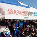 화천공설운동장 | 자전거 라이딩 ː <후기> 제9회 2016 화천 DMZ랠리 자전거 대회