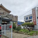 함지박 반점 이미지