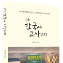 총신출판