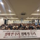 포항장애인종합복지관 경북신문