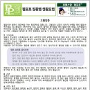 (주)아남약품 이미지