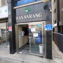 한사랑재활의학과의원 이미지