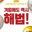 청람잉글리쉬학원
