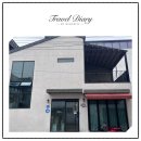 도토리 하우스 | 경주여행 게스트하우스 도토리하우스 숙박후기 (KTX 자유석이용)