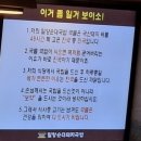 밀양순대돼지국밥 부평점 이미지