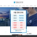 연세남구로치과의원 이미지