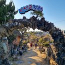 만년교식당 이미지