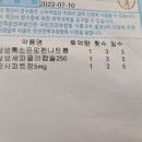 더원연합치과의원 네이버블로그