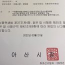 그린팜유통