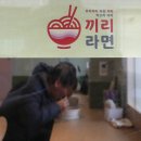 먹고가이소