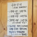 시래불고기 화풍정 | [성대전통시장 맛집] 시래불고기 화풍정 솔직후기 - 뜨끈한 국물이 생각날 때 몸보신으로 딱! 시래보신...