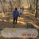 미륵산 자연학교 | 초등 아이들과 익산 미륵산 등산 후기｜아이들과 가기 좋은 전북 등산 코스