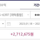 여섯번째, 달 이미지