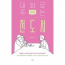 완벽한인생 이미지