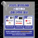 올댓골프트래블 이미지