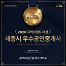 나릿재마을5단지아파트 | 세종 나성동 아파트매매 나릿재마을 5단지 매매